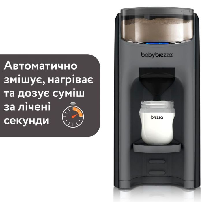 Машина для приготовления детской смеси Baby Brezza Formula Pro Advanced