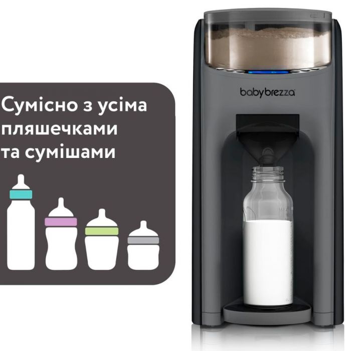 Машина для приготовления детской смеси Baby Brezza Formula Pro Advanced