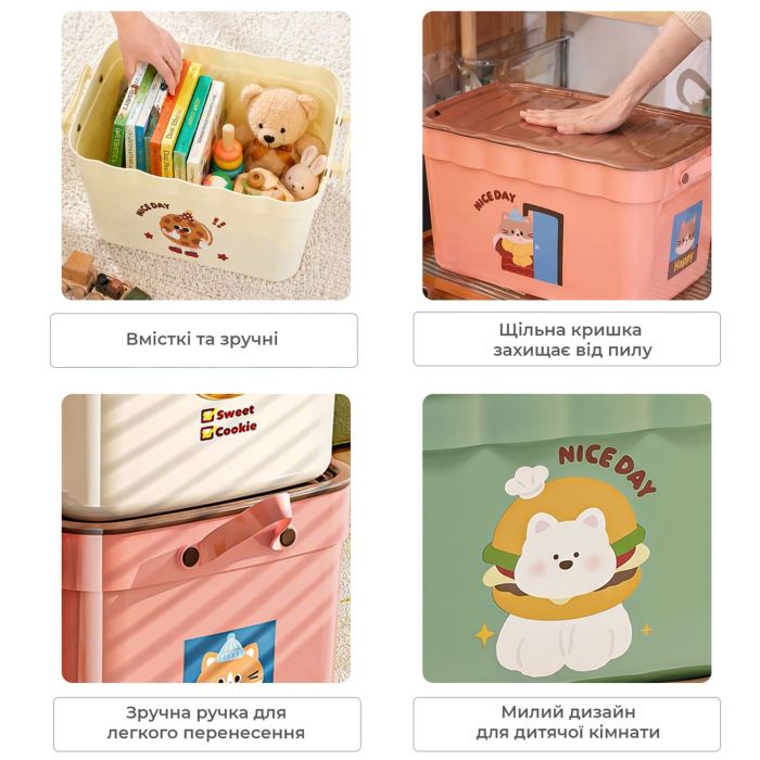 Ящик для хранения игрушек Poppet Happy Day