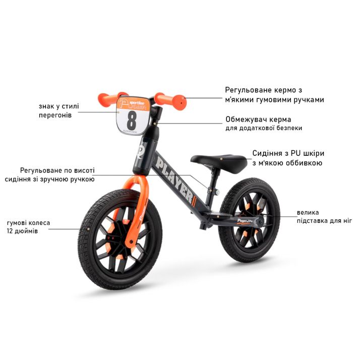 Беговел Qplay Player