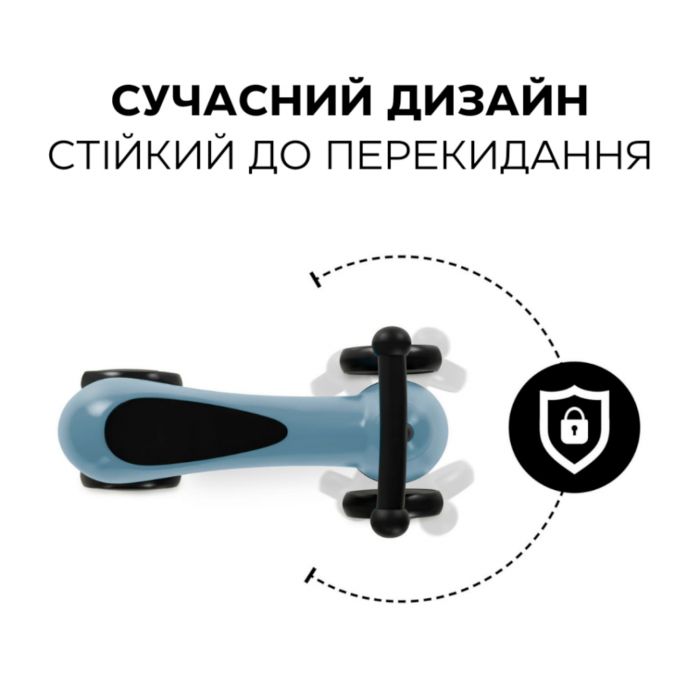 Беговел Hauck 1st Ride Four