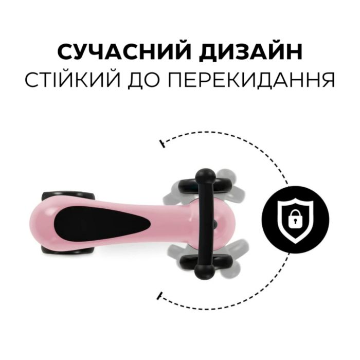 Беговел Hauck 1st Ride Four