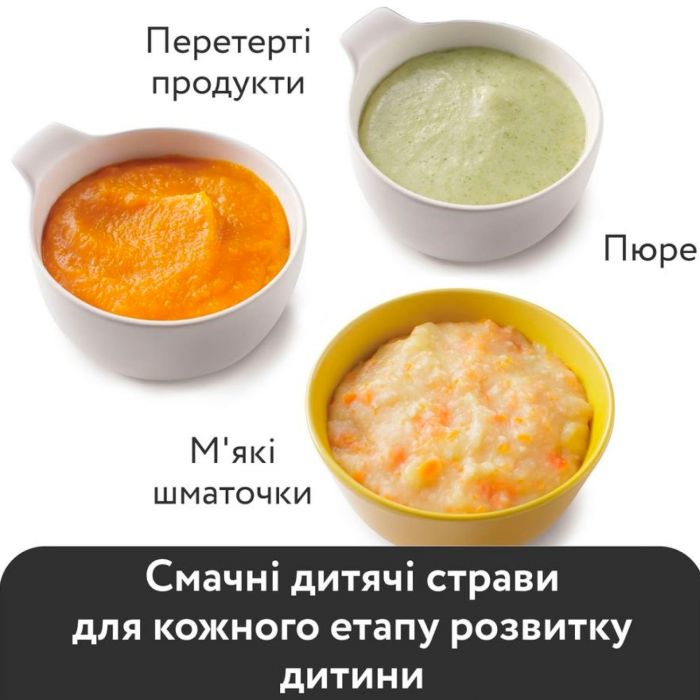 Блендер-пароварка Baby Brezza One Step Deluxe