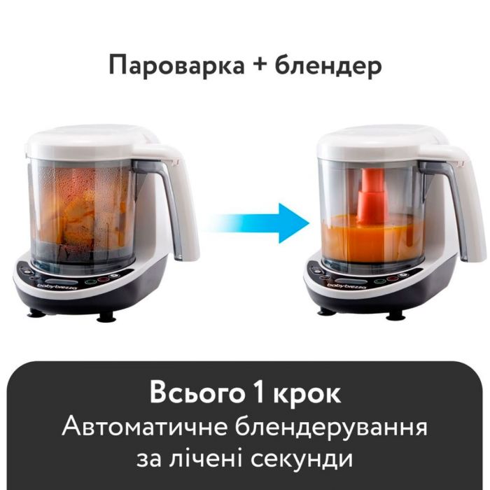 Блендер-пароварка Baby Brezza One Step Deluxe
