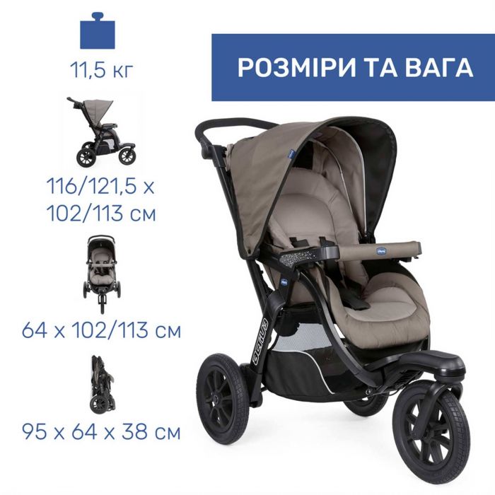 Універсальний візочок 2 в 1 Chicco Activ3 Top