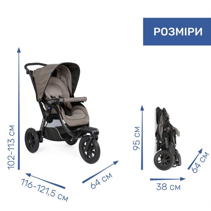 Універсальний візочок 2 в 1 Chicco Activ3 Top