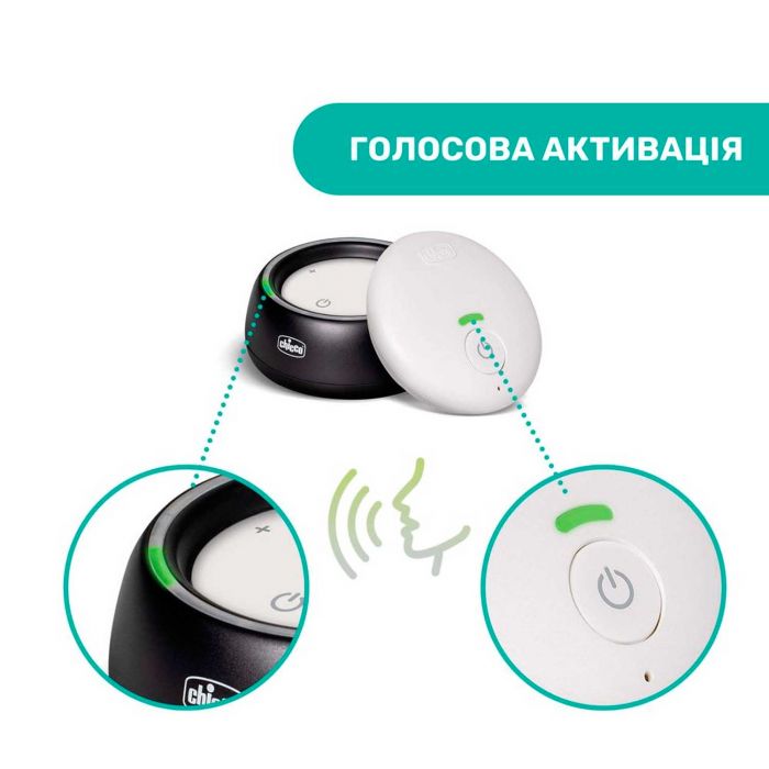 Радіоняня цифрова Chicco Audio Baby Monitor