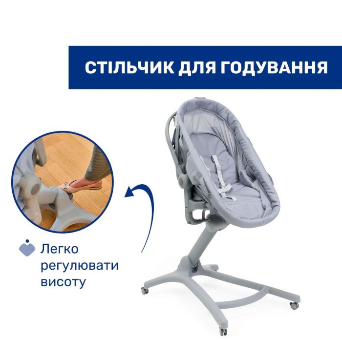 Ліжечко-стульчик 5 в 1 Chicco Baby Hug Pro