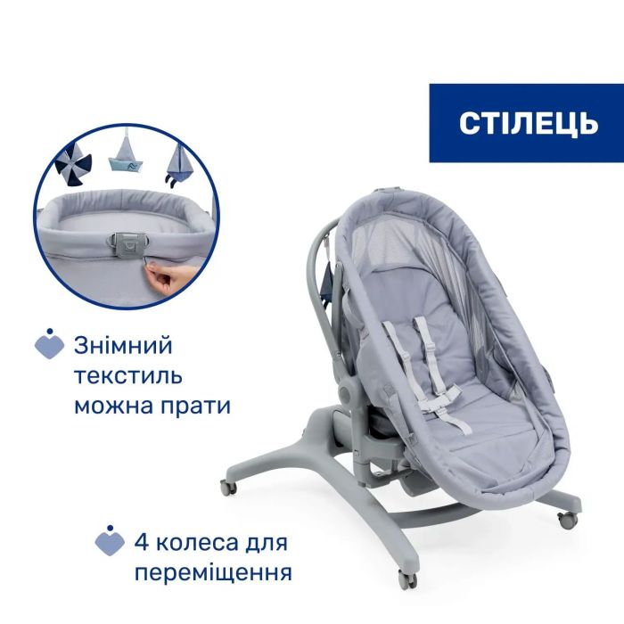 Ліжечко-стульчик 5 в 1 Chicco Baby Hug Pro