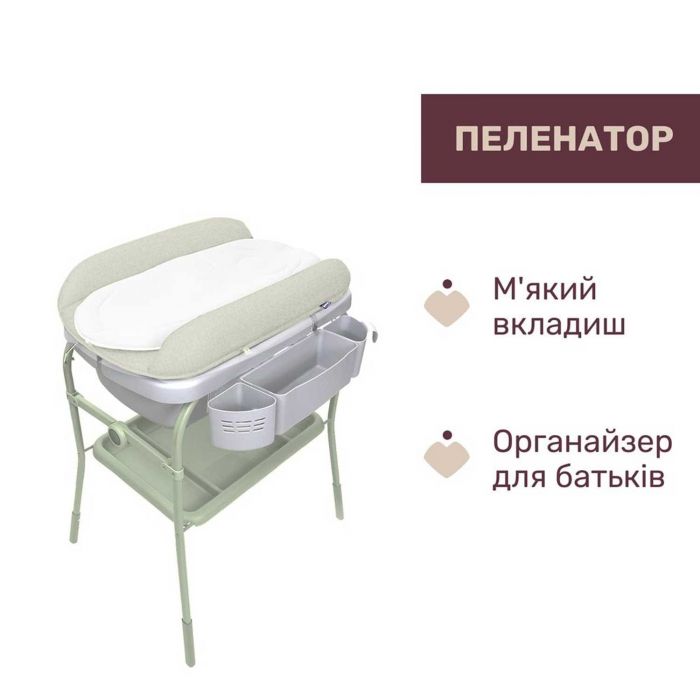 Пеленальний столик з ванночкою Chicco Cuddle & Bubble