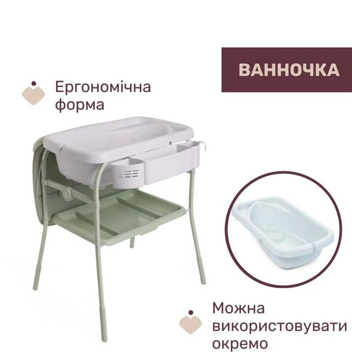 Пеленальний столик з ванночкою Chicco Cuddle & Bubble