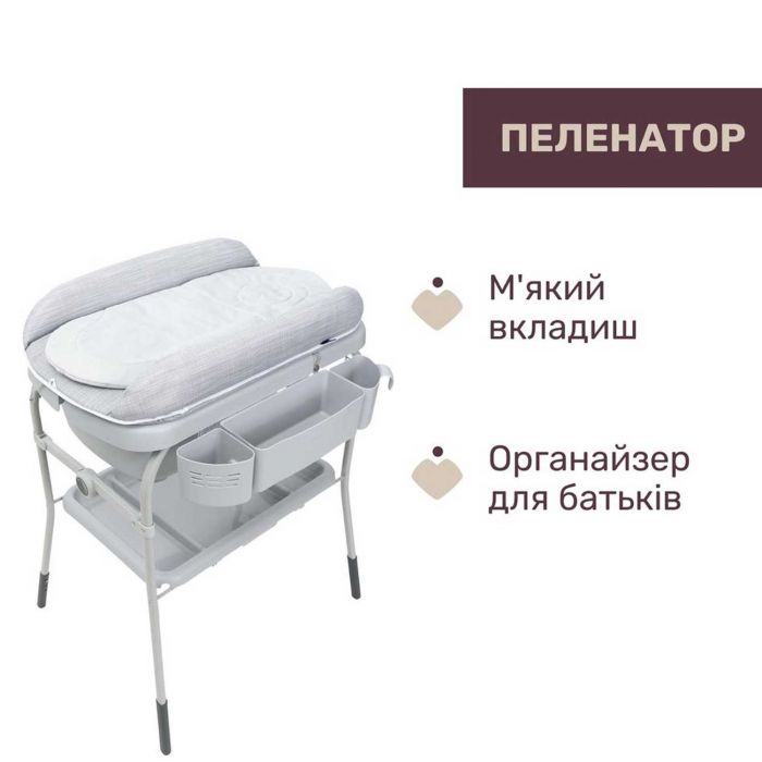 Пеленальний столик з ванночкою Chicco Cuddle & Bubble