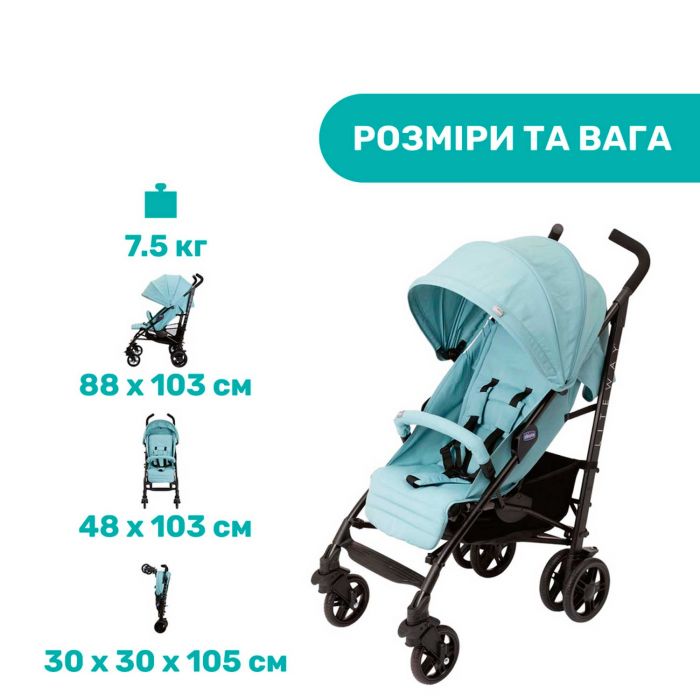 Прогулянкова коляска-тростина Chicco Lite Way 4