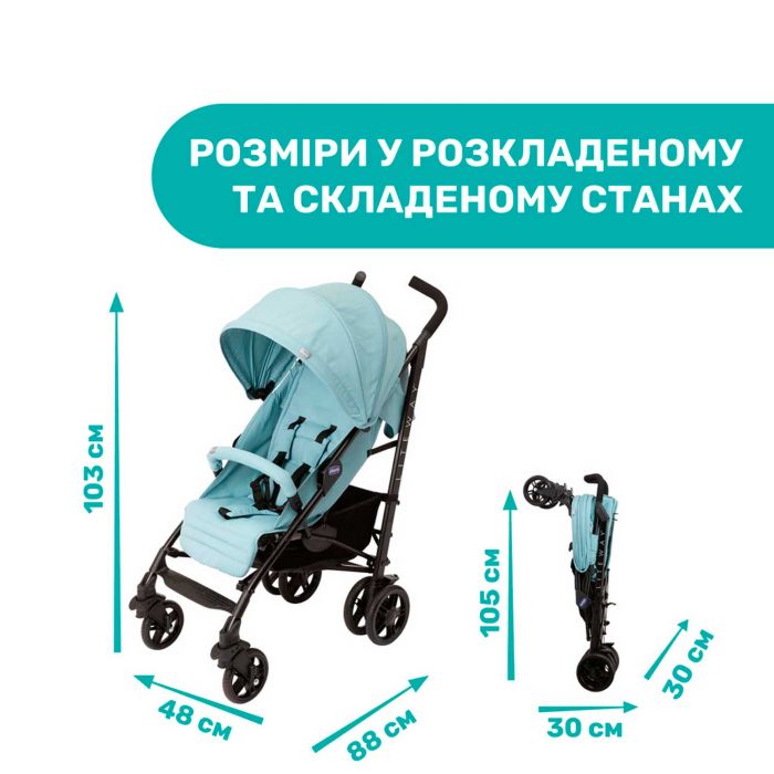Прогулянкова коляска-тростина Chicco Lite Way 4