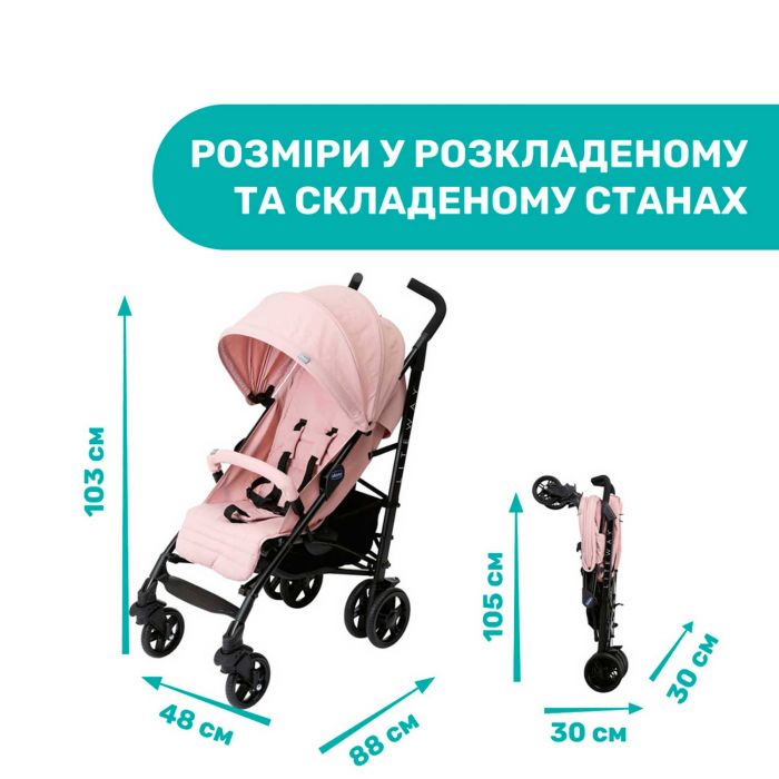 Прогулянкова коляска-тростина Chicco Lite Way 4