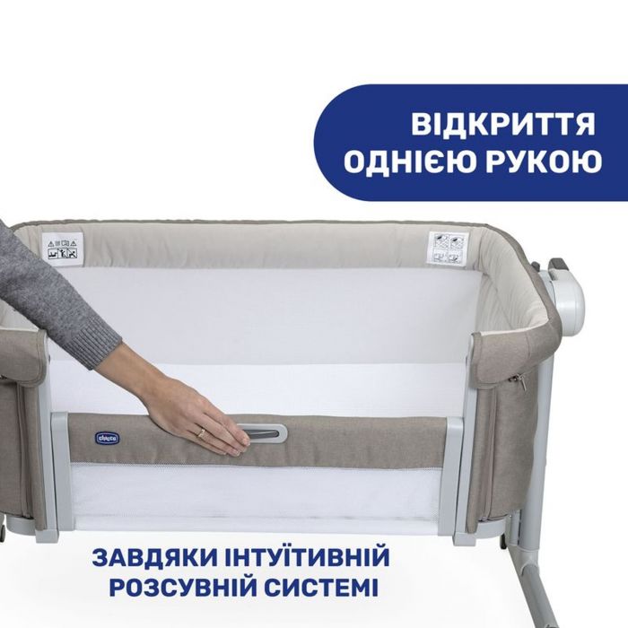 Приставне ліжечко Chicco Next2Me Magic Evo