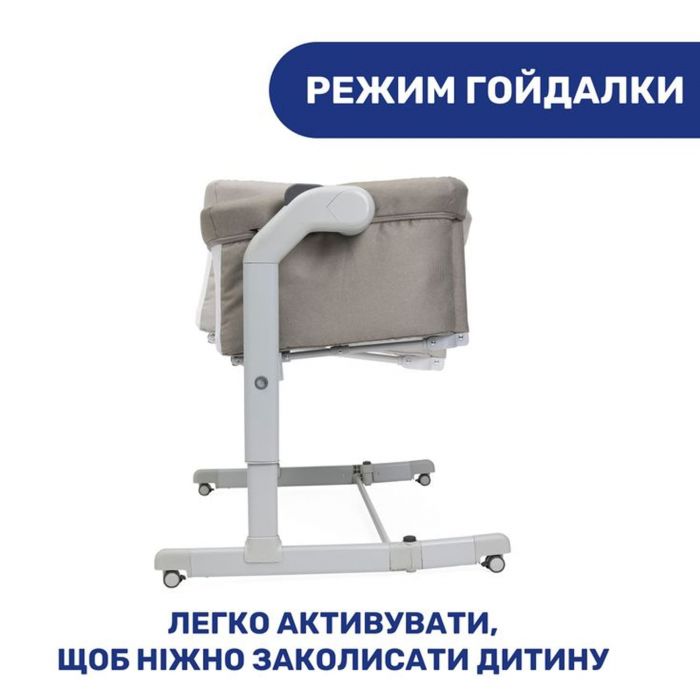 Приставне ліжечко Chicco Next2Me Magic Evo