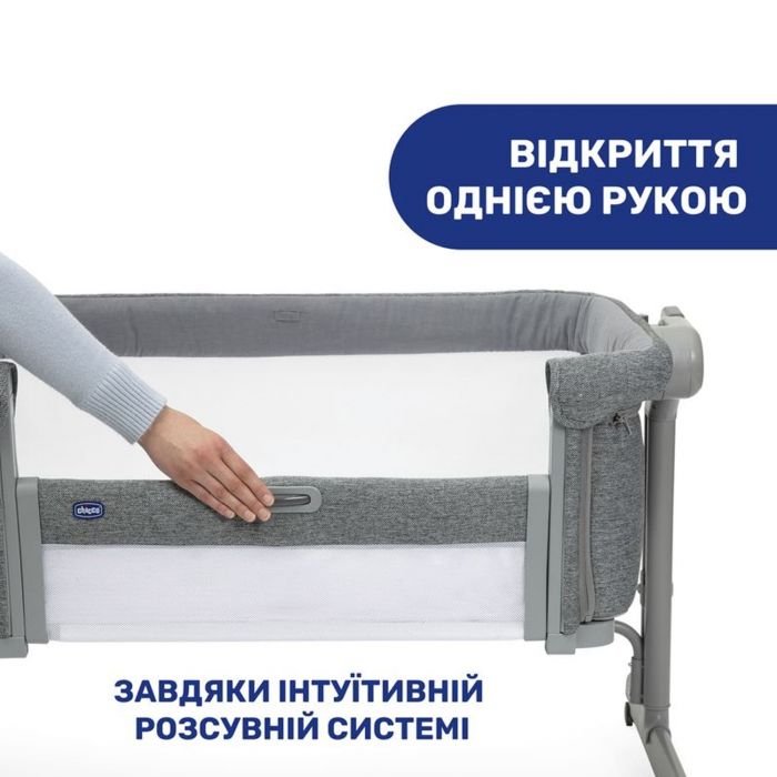 Приставне ліжечко Chicco Next2Me Magic Evo