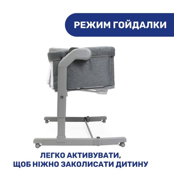 Приставне ліжечко Chicco Next2Me Magic Evo