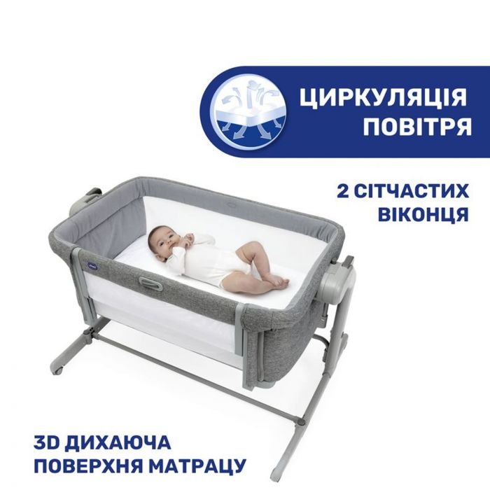 Приставне ліжечко Chicco Next2Me Magic Evo