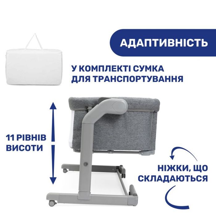 Приставне ліжечко Chicco Next2Me Magic Evo