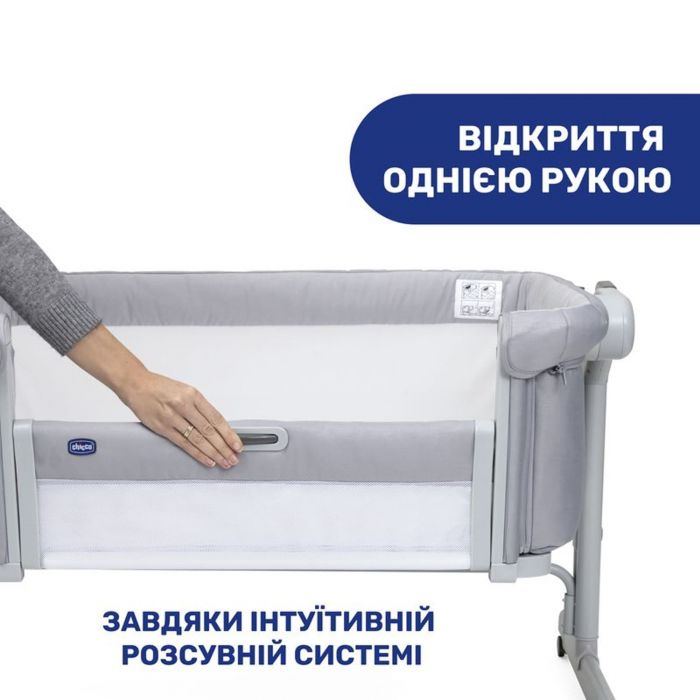 Приставне ліжечко Chicco Next2Me Magic Evo