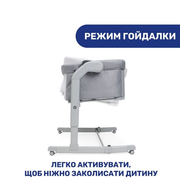 Приставне ліжечко Chicco Next2Me Magic Evo