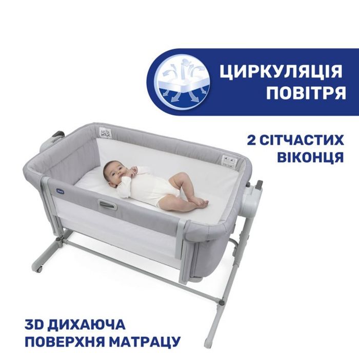Приставне ліжечко Chicco Next2Me Magic Evo