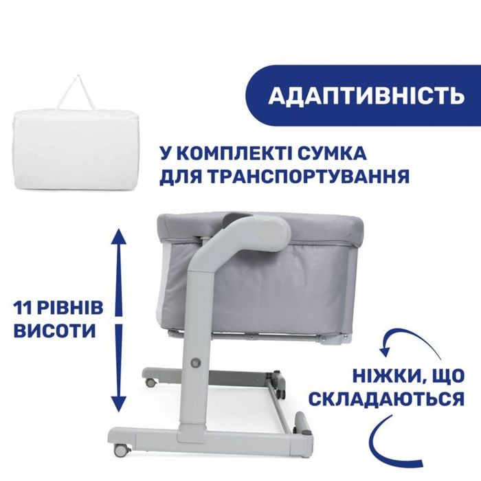 Приставне ліжечко Chicco Next2Me Magic Evo