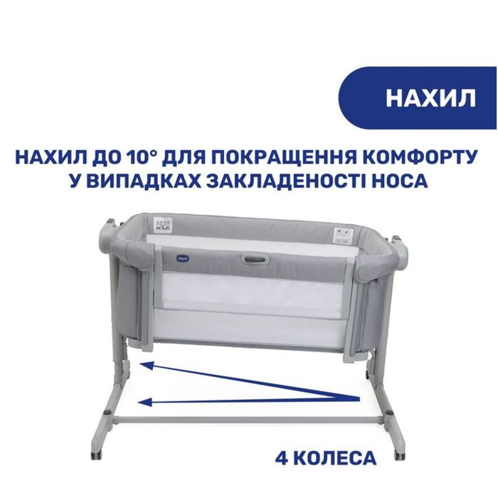 Приставне ліжечко Chicco Next2Me Magic Evo