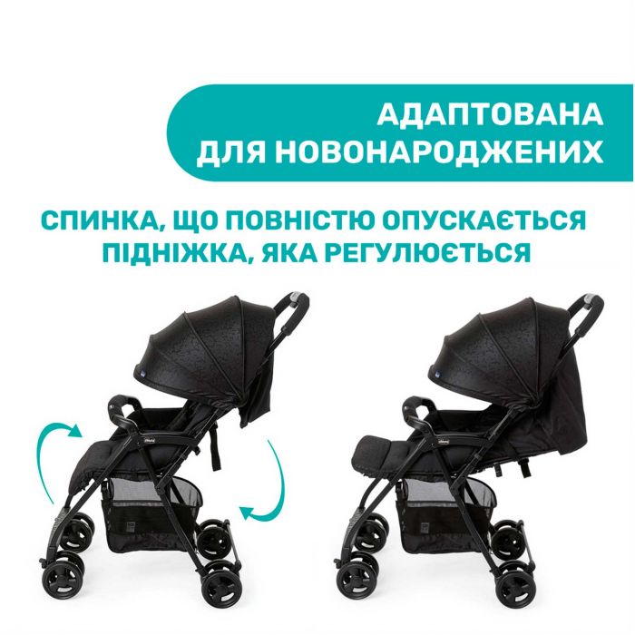 Прогулянкова коляска Chicco Ohlala 3