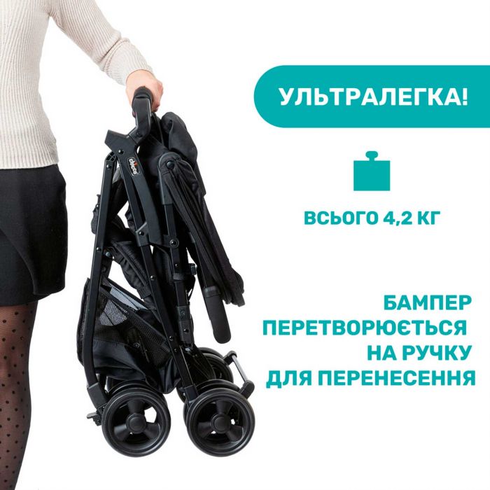 Прогулянкова коляска Chicco Ohlala 3