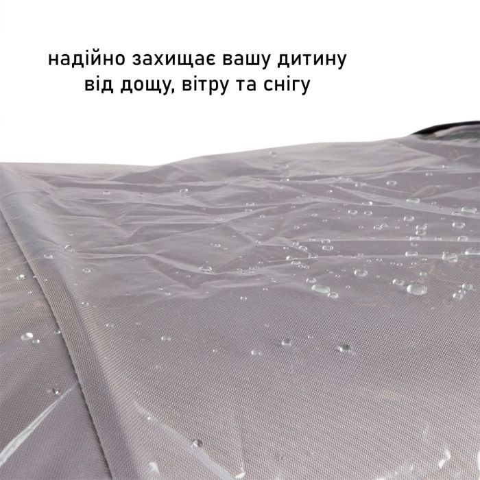 Дощовик ABC Design Zoom