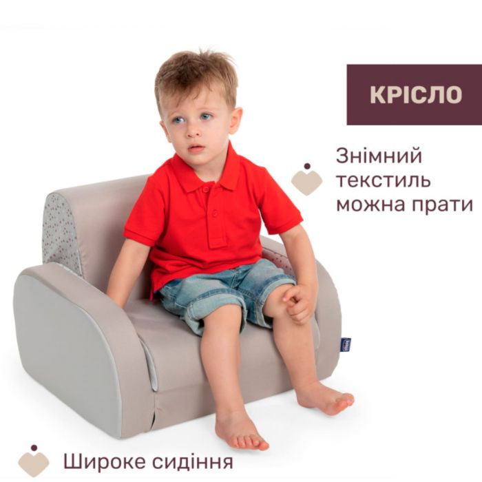 Детское кресло Chicco Twist