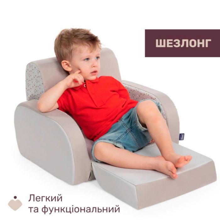 Детское кресло Chicco Twist