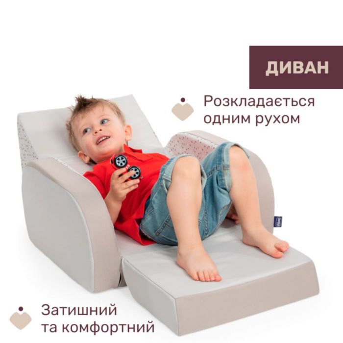 Детское кресло Chicco Twist