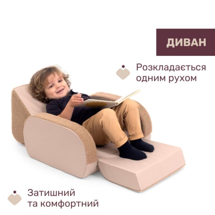 Детское кресло Chicco Twist