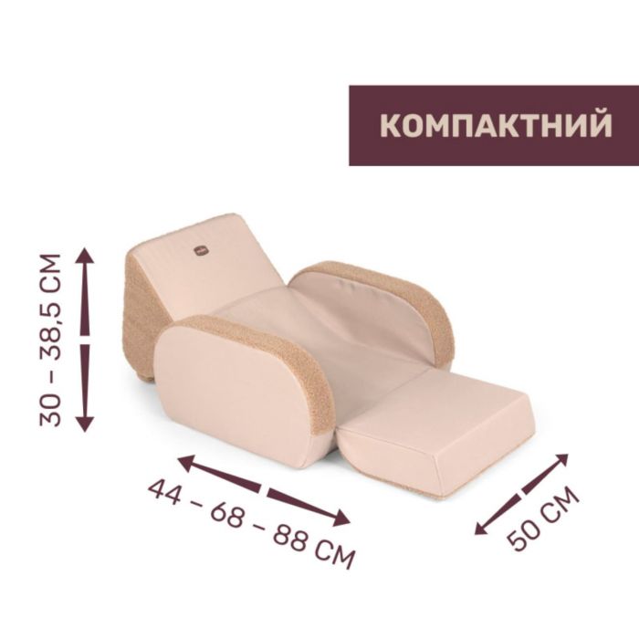 Детское кресло Chicco Twist