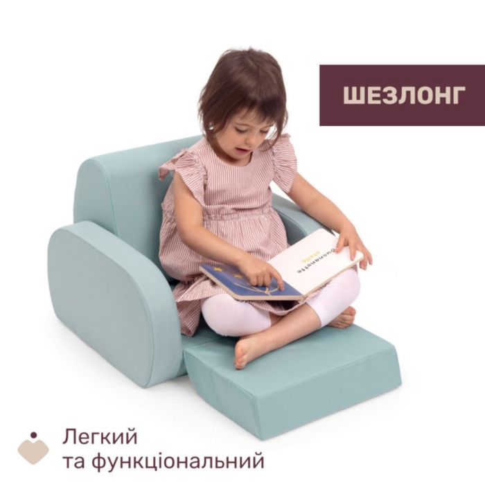 Детское кресло Chicco Twist