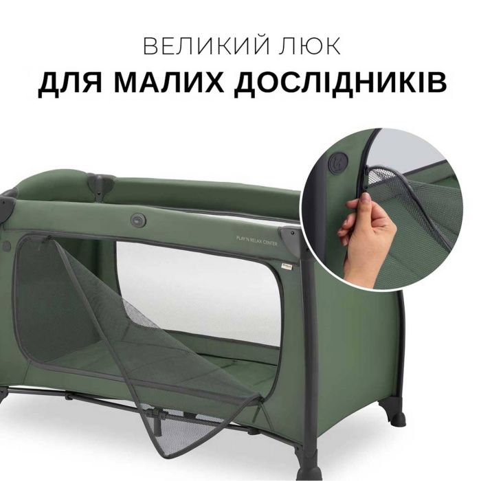 Манеж Hauck Play N Relax