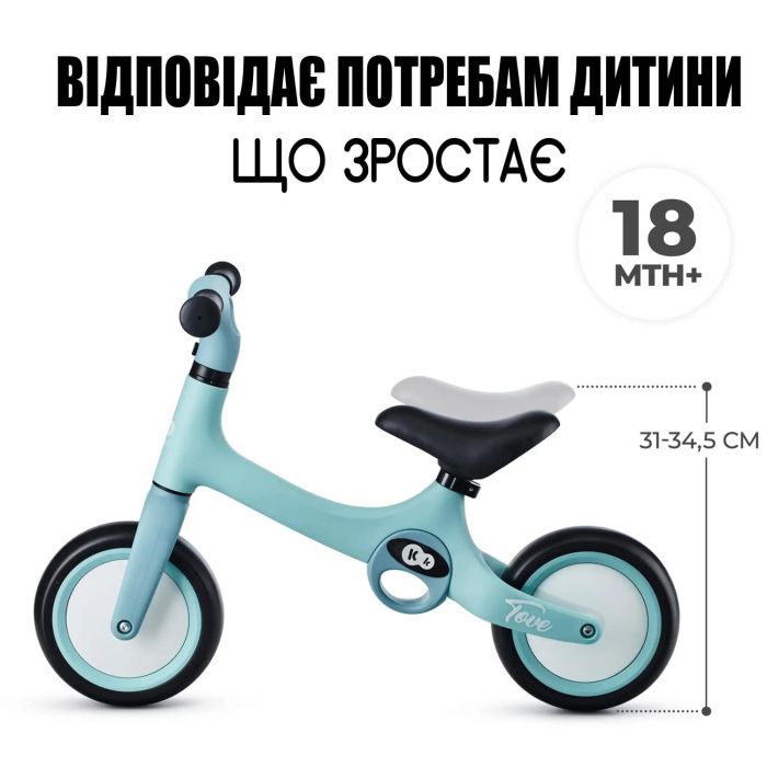 Беговел Kinderkraft Tove