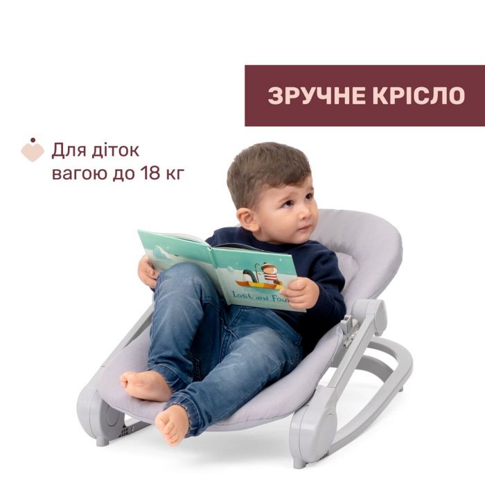 Крісло-гойдалка-шезлонг Chicco Magia
