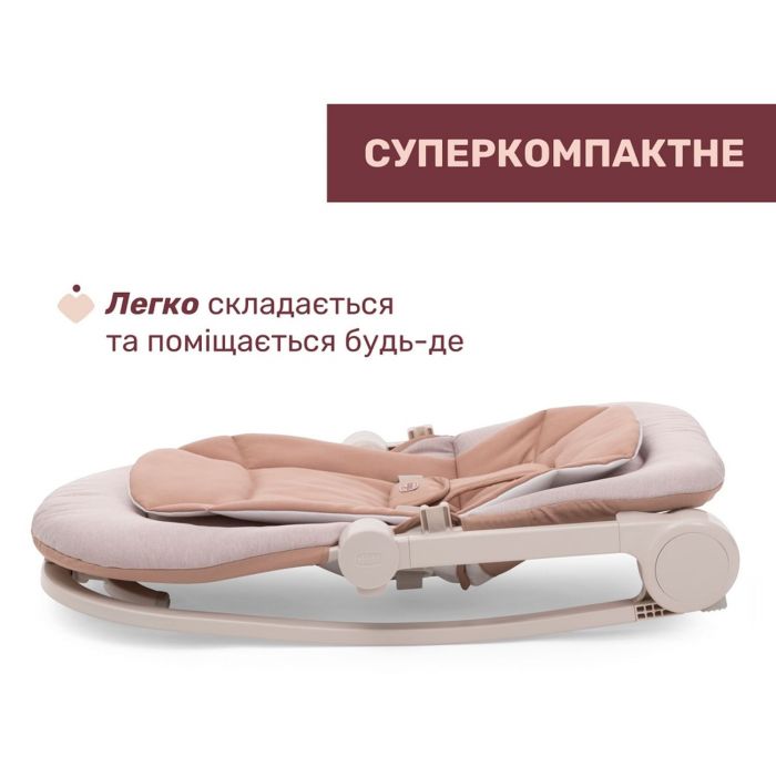 Крісло-гойдалка-шезлонг Chicco Magia