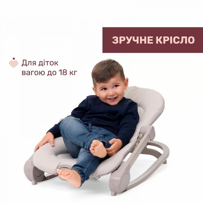 Кресло–качалка шезлонг Chicco Mia