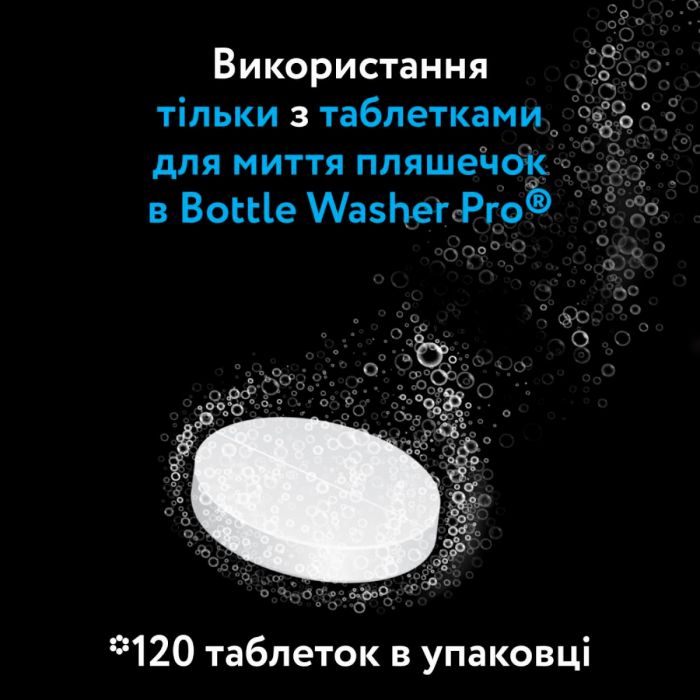 Машина 3 в 1 для мытья, стерилизации и сушки бутылочек Baby Brezza Bottle Washer Pro