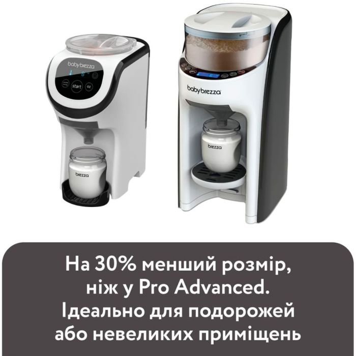 Машина для приготовления детской смеси Baby Brezza Formula Pro Mini