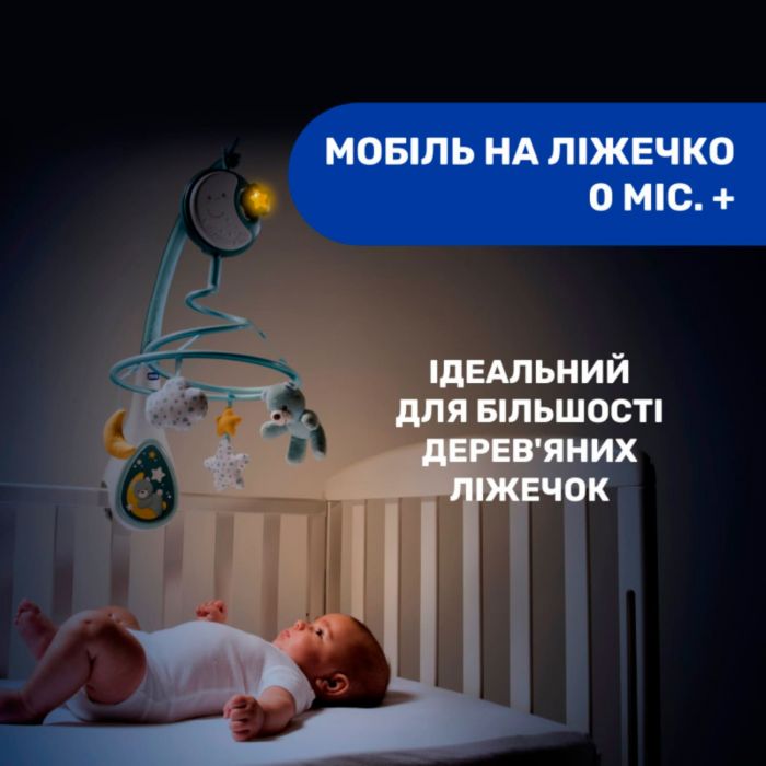 Мобиль на кроватку Chicco "Next2Dreams"