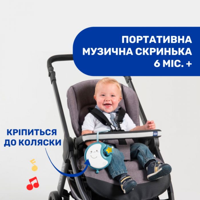 Мобиль на кроватку Chicco "Next2Dreams"
