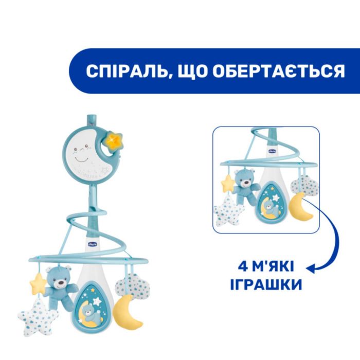 Мобиль на кроватку Chicco "Next2Dreams"