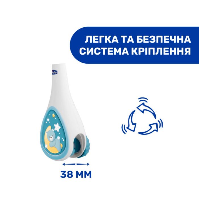 Мобиль на кроватку Chicco "Next2Dreams"